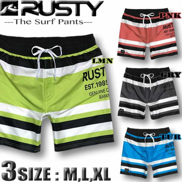 最短翌日配達 サーフパンツ メンズ インナー付き 短め RUSTY ラスティー 水着 サーフブランド...