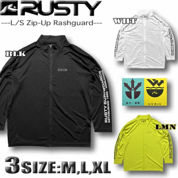 最短翌日配達 ラッシュガード メンズ サーフブランド ジップアップ 長袖 RUSTY ラスティー ス...