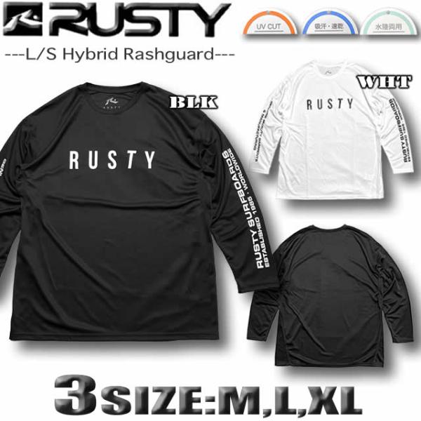 最短翌日配達 ラッシュガード メンズ サーフブランド ロンT  長袖 RUSTY ラスティー ストレ...