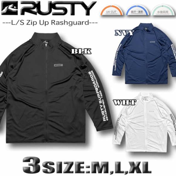 最短翌日配達 ラッシュガード メンズ サーフブランド ジップアップ ジャケット 長袖 RUSTY ラ...