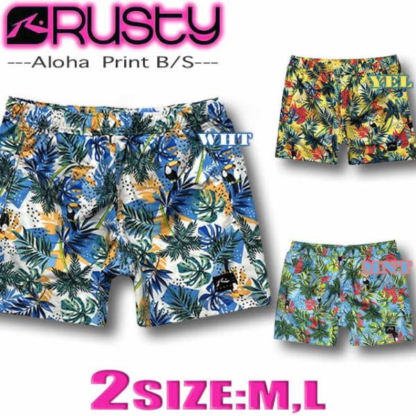 最短翌日配達 RUSTY ラスティー レディース サーフパンツ ボードショーツ 水着 ショート丈 サ...