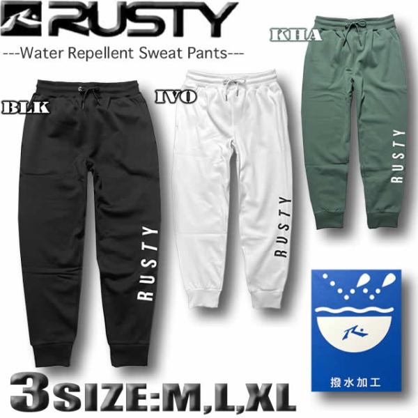 最短翌日配達 RUSTY ラスティー メンズ スウェットパンツ ジョガーパンツ ロングパンツ 撥水 ...