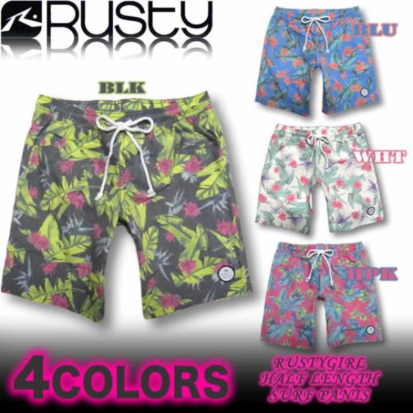 最短翌日配達 RUSTY ラスティー レディース ハーフロング丈 サーフパンツ ボードショーツ ショ...