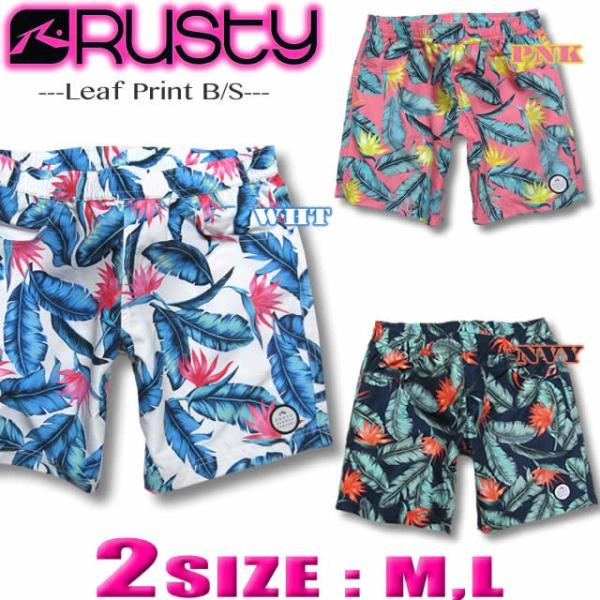 最短翌日配達 RUSTY ラスティー レディース サーフパンツ ボードショーツ セミロング丈水着 9...