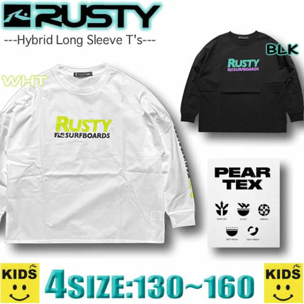 最短翌日配達 サーフブランド キッズ ラッシュガード 男の子 子供用 ロンT RUSTY ラスティー...