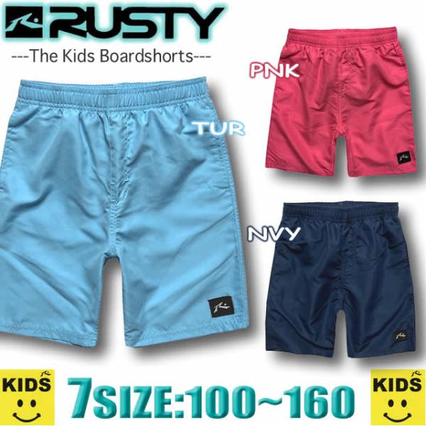 最短翌日配達 濡れると柄が浮き出る サーフパンツ キッズ RUSTY ラスティー サーフブランド イ...