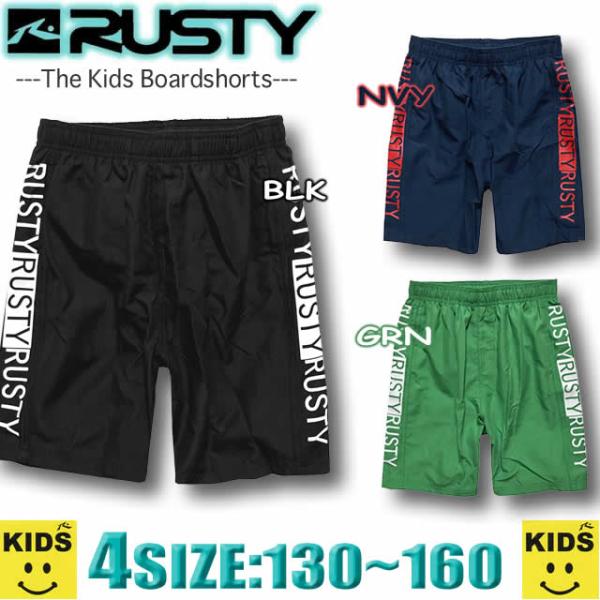最短翌日配達 キッズ サーフパンツ  RUSTY ラスティー サーフブランド インナー付き ボードシ...