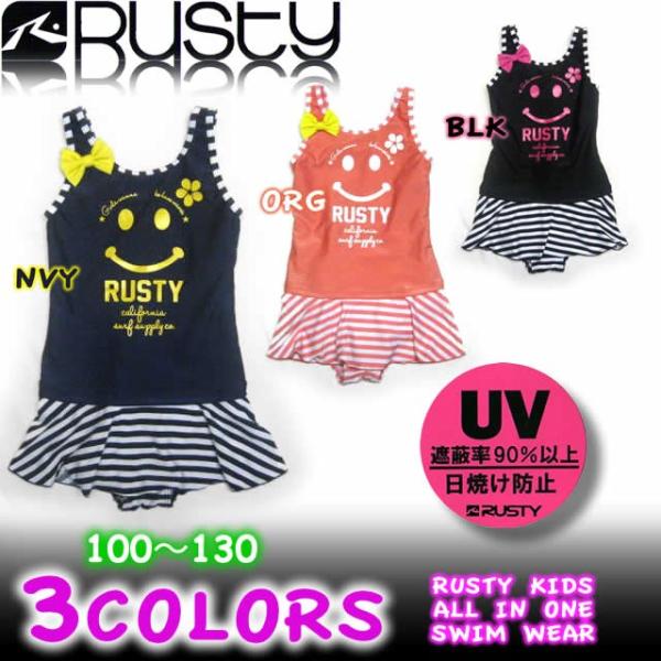 RUSTY ラスティー キッズ  女の子 ワンピース水着 UVカット サーフブランド  966650