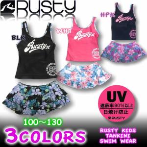 Rusty 女児水着 サイズ 身長 130cm の商品一覧 ファッション水着 水泳 スポーツ 通販 Yahoo ショッピング