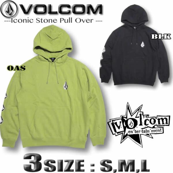 VOLCOM ボルコム パーカー メンズ ヴォルコム サーフブランド スノボ スケボー アウトレット...