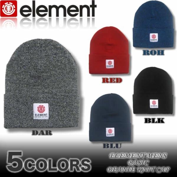 最短翌日配達 ELEMENTメンズ エレメントメンズ ベーシックビーニー ニットキャップ 帽子 AF...