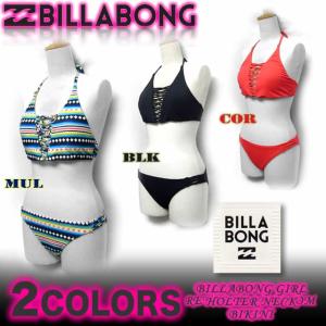 ビラボン レディース アウトレット ホルターネック ビキニ BILLABONG 水着 サーフブランド AH013-834｜venice