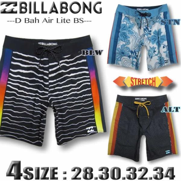 最短翌日配達 BILLABONG ビラボン メンズ ボードショーツ サーフパンツ 水着 海パン トラ...