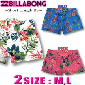 ビラボン BILLABONG レディース ストレッチ サーフパンツ 水着 アウトレット サーフブランド ボードショーツ AI013-512｜venice