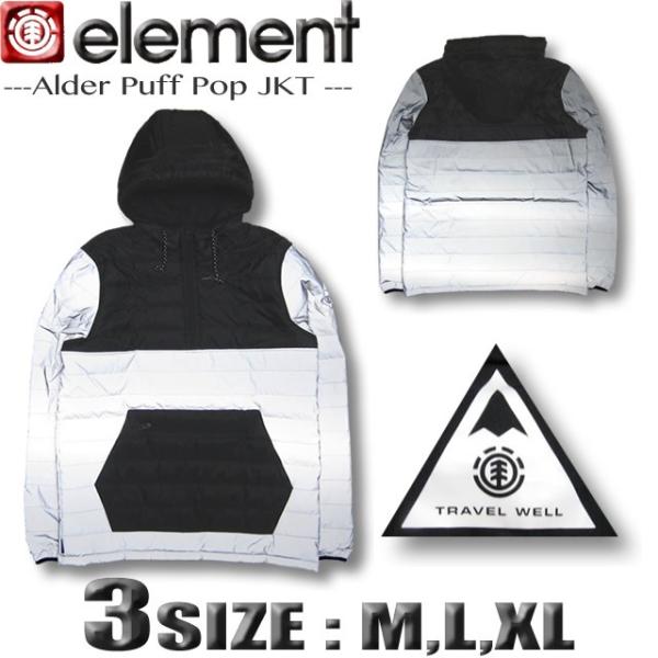 エレメント メンズ アウター パーカー ダウンスタイル 中綿 リフレクター スケボー AI022-7...
