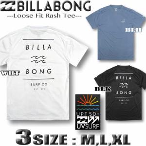 最短翌日配達 ビラボン メンズ ラッシュガード BILLABONG 半袖  Tシャツ UVカット 水着 サーフブランド UPF50+ BA011-870