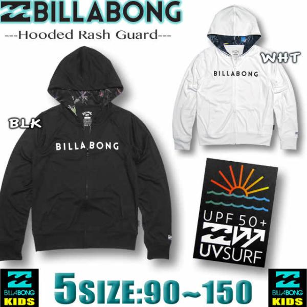 BILLABONG ビラボン キッズ パーカー ラッシュガード アウトレット 長袖 ジップアップ 水...