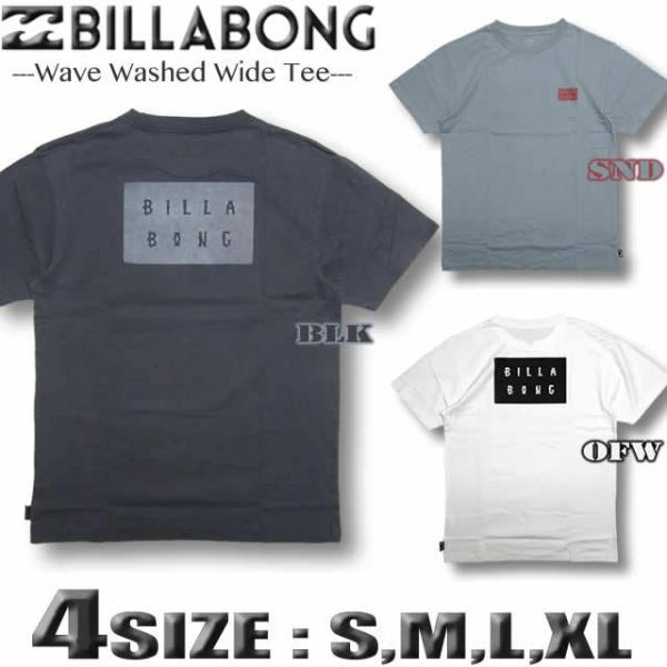 ビラボン メンズ 半袖 Tシャツ BILLABONG オーバーフィット ゆったり ルーズ ドロップシ...