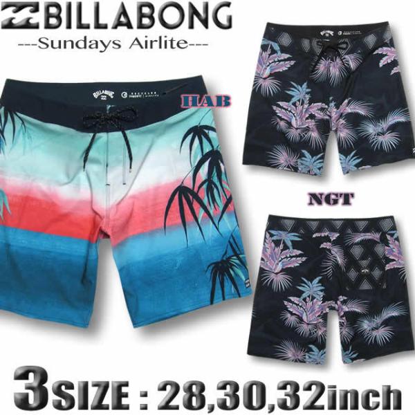 最短翌日配達 ビラボン メンズ サーフパンツ ボードショーツ ストレッチ BILLABONG 水着 ...