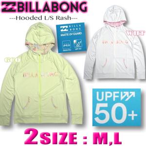 ビラボン ラッシュガード レディース BILLABONG 水着 長袖 ジップアップ パーカー サーフブランド UVパーカー BB013-851｜venice