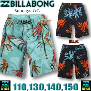 ビラボン キッズ サーフパンツ トランクス 海パン BILLABONG 水着　ボードショーツ 子供 男の子 サーフブランド アウトレット BB015-400｜venice