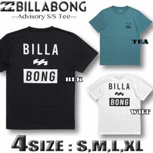 最短翌日配達 ビラボン Tシャツ メンズ サーフブランド 半袖 BILLABONG アウトレット BC011-233