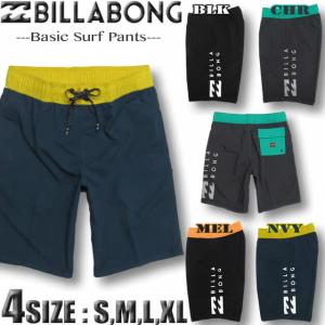 最短翌日配達 BILLABONG ビラボン メンズ インナー付き サーフパンツ 海パン トランクス ボードショーツ 水着 サーフブランド アウトレット BC011-401