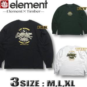 エレメント メンズ ロンT ELEMENT X TIMBER 長袖Tシャツ スケボーブランド ロングスリーブ ドロップショルダー ゆったり ビッグシルエット BC022-056｜venice