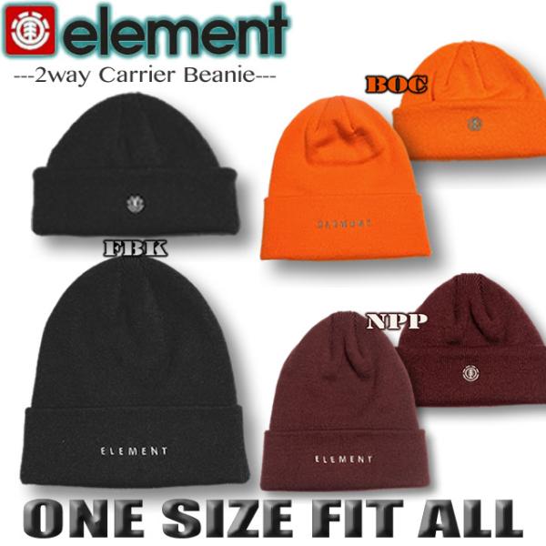 最短翌日配達 エレメント ELEMENT キッズ ビーニー  ニット帽  スケボー スケートボード ...