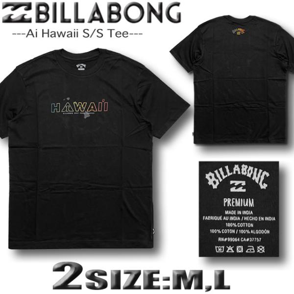 最短翌日配達 ビラボン BILLABONG Tシャツ メンズ 半袖 Tシャツ サーフブランド アンデ...