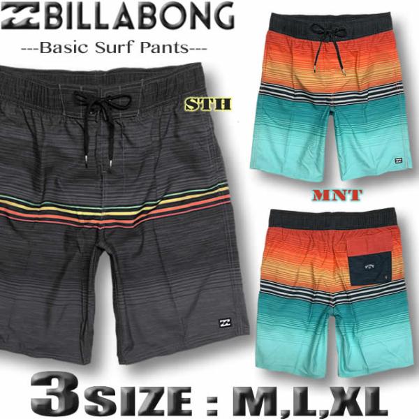 最短翌日配達 ビラボン サーフパンツ メンズ ボードショーツ トランクス BILLABONG 水着 ...