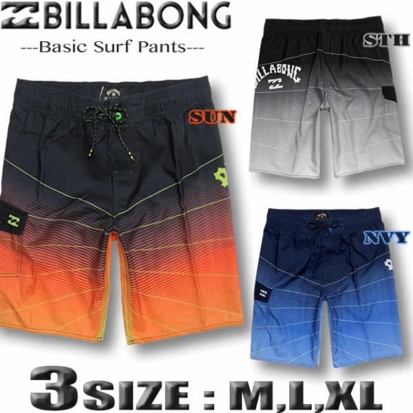 最短翌日配達 ビラボン サーフパンツ メンズ ボードショーツ トランクス BILLABONG 水着 ...