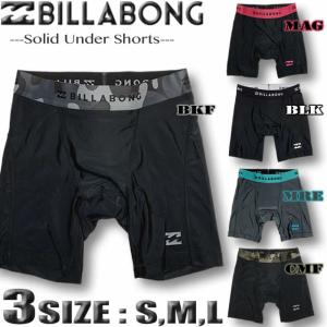 ビラボン メンズ BILLABONG アンダーショーツ インナー サーフパンツ ボードショーツ  BD011-490｜VENICE STORE