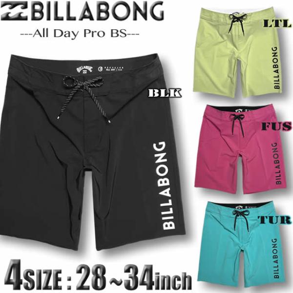 最短翌日配達 ビラボン メンズ サーフパンツ ボードショーツ ストレッチ BILLABONG 水着 ...