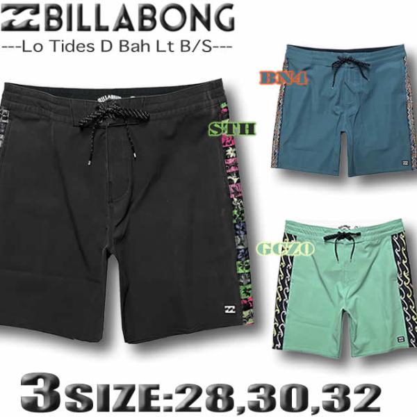 最短翌日配達 ビラボン メンズ サーフパンツ ボードショーツ BILLABONG 水着 サーフブラン...