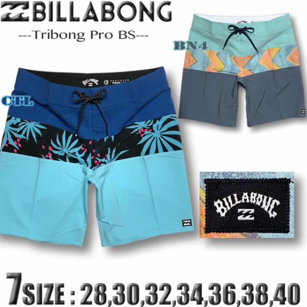 最短翌日配達 ビラボン サーフパンツ メンズ ボードショーツ BILLABONG 水着 海パン トラ...