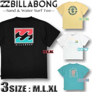 ビラボン ラッシュガード メンズ 水陸両用 Tシャツ BILLABONG 半袖 UVカット速乾 サーフブランド ルーズフィット ドロップショルダー  BD011-858｜venice