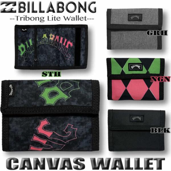 ビラボン 財布 ウォレット メンズ 三つ折り BILLABONG サーフブランド BD011-934