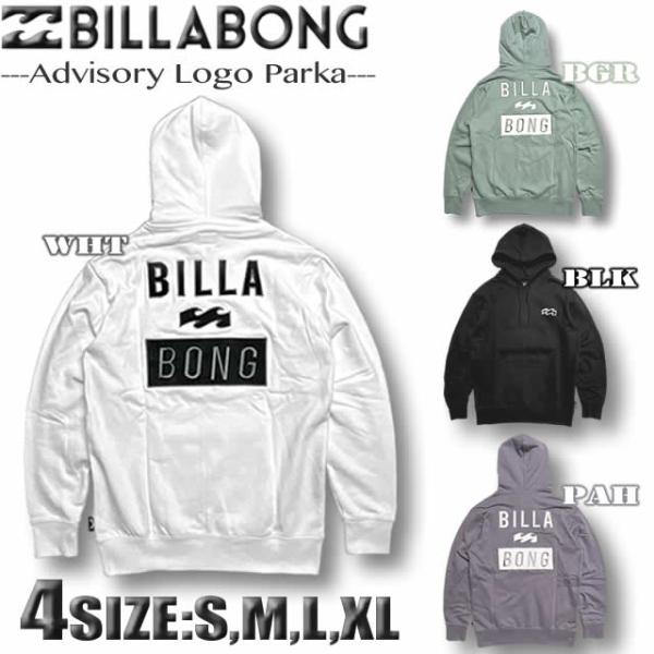 最短翌日配達 ビラボン メンズ パーカー サーフブランド BILLABONG プルオーバー メンズパ...