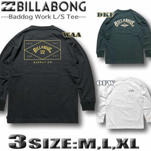 BILLABONG（ビラボン） 最短翌日配達 ロンT メンズ サーフブランド