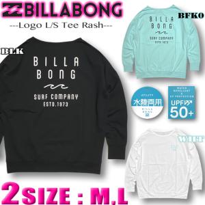 ビラボン ラッシュガード レディース BILLABONG 長袖 水陸両用 ストレッチ 吸水速乾 ロン...