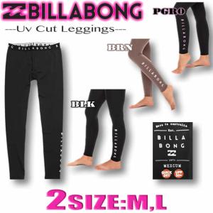 ビラボン レギンス ラッシュガード レディース BILLABONG 水着  UPF50+【紫外線対策】【 メール便対応】BD013-400【返品交換不可】｜VENICE STORE