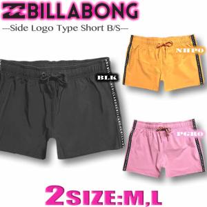 ビラボン サーフパンツ レディース BILLABONG ボードショーツ ストレッチ 水着 ショート丈 サーフブランド BD013-501｜venice