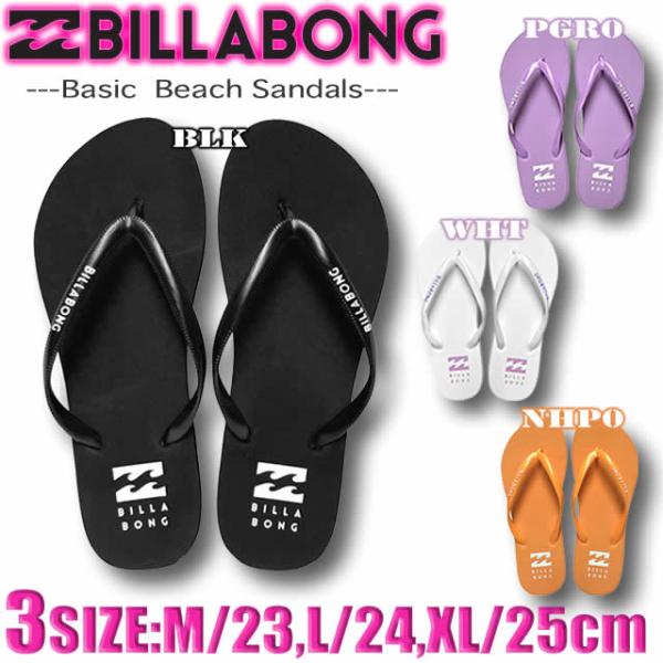 最短翌日配達 ビラボン レディース ビーチサンダル ビーサン BILLABONG サーフブランド ア...
