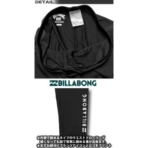 最短翌日配達 ビラボン キッズ レギンス イン...の詳細画像1