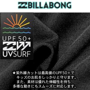最短翌日配達 ビラボン キッズ レギンス イン...の詳細画像2