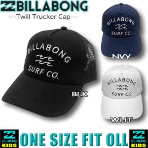 ビラボン キャップ キッズ BILLABONG 帽子 トラッカー 男の子 女の子 ジュニア サーフブランド  BD015-903｜venice