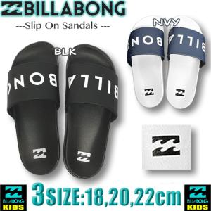 最短翌日配達 ビラボン キッズ BILLABONG シャワサン ベナッシ シャワーサンダル スリッパ ビーチサンダル ビーサン 男の子 女の子 子供用　BD015-911