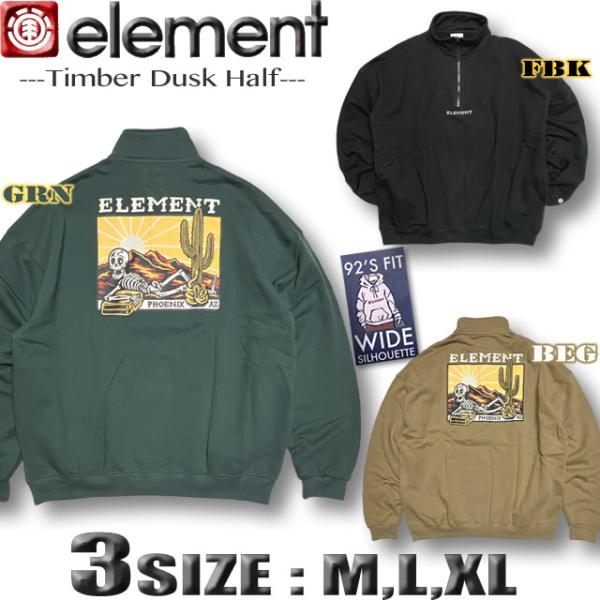 最短翌日配達 エレメント メンズ ELEMENT スウェットシャツ トレーナー スケボーブランド ド...