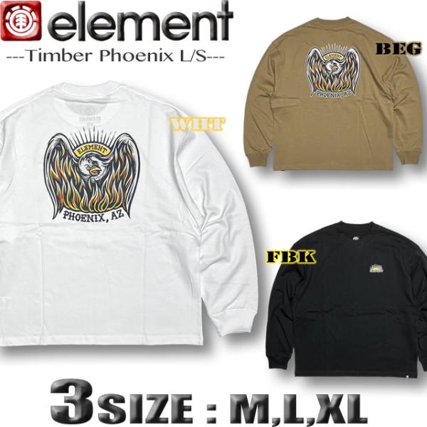 最短翌日配達 エレメント ELEMENT メンズ ロンT 長袖Tシャツ TIMBER コラボ スケボ...
